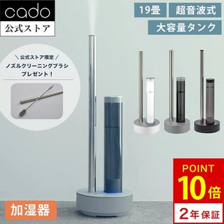 카도 초음파식 대용량 가습기 STEM 700i HM-C700i, 쿨 그레이