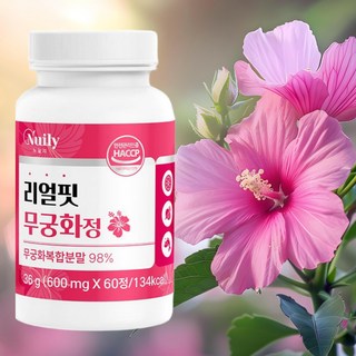 리얼핏 무궁화정 60정 무궁화복합분말 안토시아닌 카테킨 히비스커스, 1개