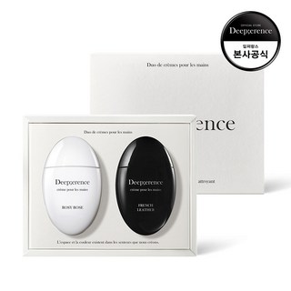 딥퍼랑스 향 좋은 퍼퓸 핸드크림 듀오 세트, 2개, 50ml, 로지로즈/프레쉬 모먼트