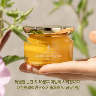 닥터오리엘핑크 퓨어버진 달맞 크림