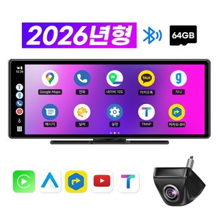 내일도착 무선 카플레이 모니터 애플 안드로이드오토 V10 kc인증, V10+와이드 카메라