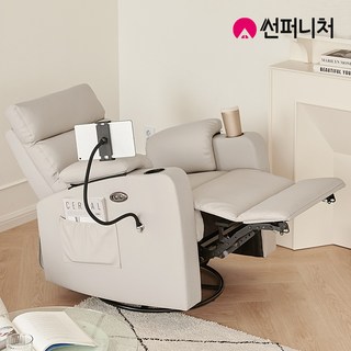 썬퍼니처 가구 9180 1004 1005 에어레더 전동 1인용 리클라이너 소파+허리쿠션 가죽 USB 독립스프링 컵홀더 제로월 방문설치, 1004에어레더+흔들회전 거치대_라이트그레이(