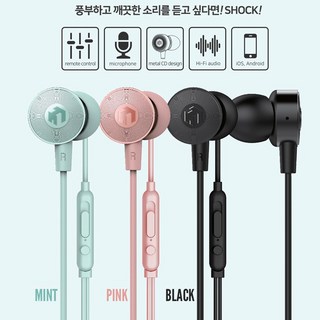 씽크웨이 TONE HE310 SHOCK 메탈 이어폰
