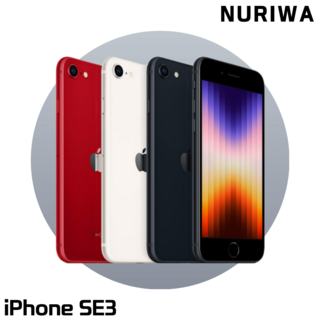 아이폰SE3 iPhone SE3 자급제, 128GB