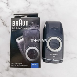 휴대용 방수 전기 부드러운 초슬림 M60b 남편선물 5603 독일 모바일, M30 블랙 올 뉴 오리지널 배터리