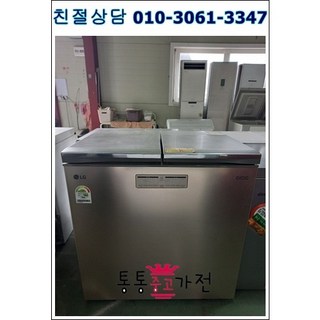 중고김치냉장고 뚜껑형김치냉장고 삼성 엘지 김장독 클라쎄 위니아 딤채 지펠 최상급중고 김치냉장고 219리터급 서울경기 직배송 지방 택배발송, 중고김치냉장고뚜껑형