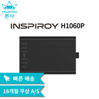 HUION H640P 7인치 주요 특징