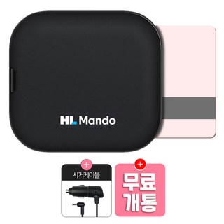 슈퍼슬림 주파수 RF방식 유선 시거잭전원 하이패스 단말기 AP500S, AP500S[USB미포함]
