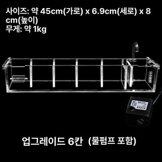 어항 수질 정화필터 탱크, 1개, 기본 색상