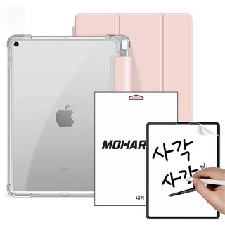 모할랩 아이패드 클리어 애플펜슬 수납홀더 케이스