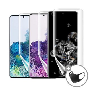 갤럭시S20/S20FE/S20+/S20Ultra 5G 풀커버 강화유리/액정필름/방탄필름, 4.풀커버강화유리1매(사은품증정), 갤럭시S20