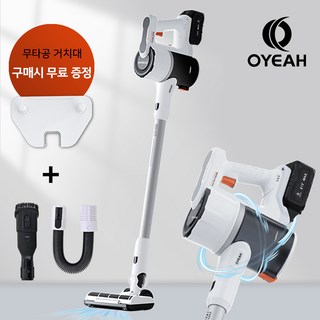 OYEAH BLDC슈퍼 워킹 청소기