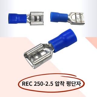 comsy형pg압착터미널단자