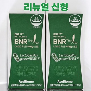 비에날씬 프로 다이어트 유산균 김희선유산균 30캡슐, 30정, 2개
