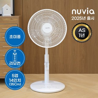 누비아 선풍기 NF-F14W