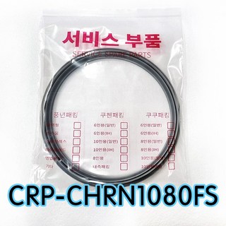 쿠쿠 전기압력밥솥 CRP-CHRN1080FS
