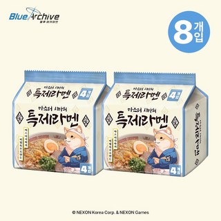 마스터 시바의 특제라멘, 8개