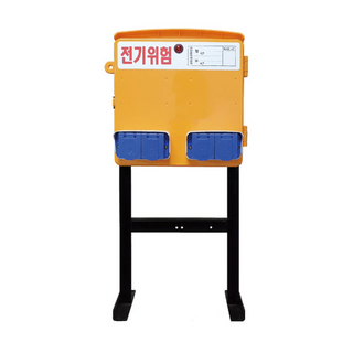 다보산전 RP300 임시가설 콘센트분전함 2구 2개 자립형 누전차단기 30A 2개 DBCP-N52E3202C2_R