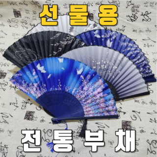 고려죽선 수공예 전통 실크 부채 접부채, 1개, 난화 대신부채