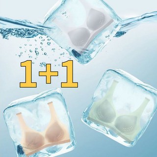 어썸브라 아이스 쿨링브라 여름 빅사이즈 노와이어 심리스 메쉬