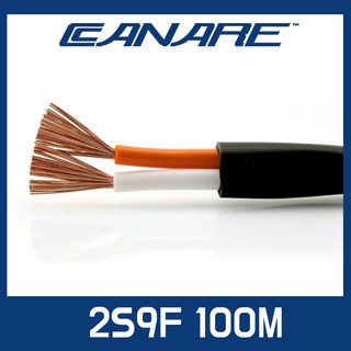카나레 2S9F 100m 까나레 스피커 케이블 오디오 음향 방송 장비 연장 연결 선 [정품판매점], 2심 케이블 음향선 1롤