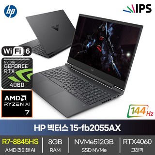 HP Victus 노트북