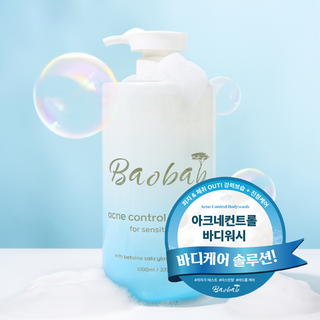 라온바오밥 청소년 사춘기 등드름 베타인바디워시 1000ML 피부테스트완료 EWG 그린등급성분, 1개