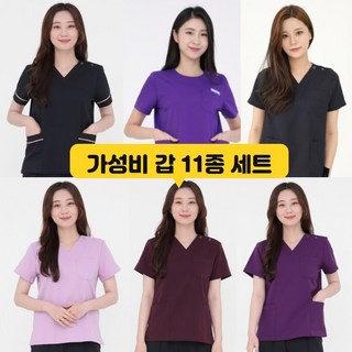 더까운 병원 유니폼으로 문제 해결하기