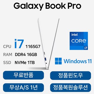 6. 삼성중고노트북 ..