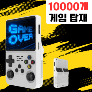 모원트 R36S 레트로 게임기 한국어버전 휴대용 오락기, 64GB, 화이트