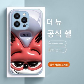 아이폰12/13/14/15프로맥스 여성용 폰케이스 핑크 고양이 디자인