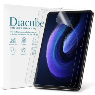 2. 다이아큐브 샤오..