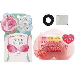 코이스루오시리 사랑받는가슴 비누세트 일본선물, 1개