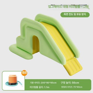 [미끄럼틀 포함 홈워터파크] 유아 아기 대형 에어풀 수영장 물놀이 풀장 가정용 여름 물놀이세트, 1개, 1급 방전복 미끄럼틀-연한 그린+발펌프