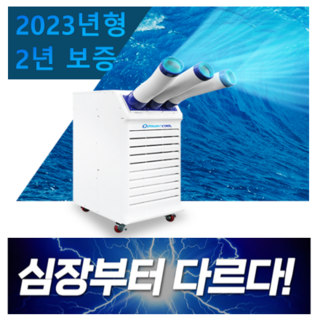 2. (2023년 생..
