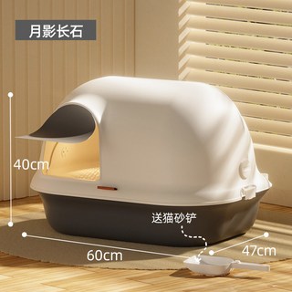 도다도다 완전 밀폐형 대형 고양이 방수 화장고양이대형화장실 악취 복도 수납 단일 배변 유형 쓰레기, 1개