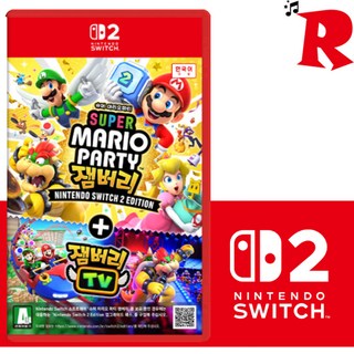 닌텐도 스위치2 슈퍼 마리오 파티 잼버리