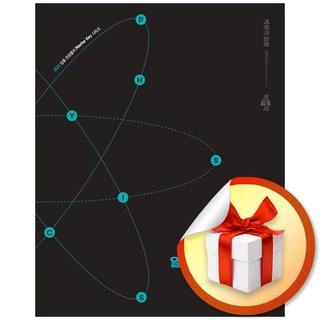 2026 정승현 열 및 통계물리학 양자역학 (임용 전공물리 Master Key 시리즈) (이엔제이 전용 사 은 품 증 정) 대표 이미지 - 양자역학 책 추천