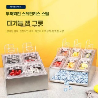 셀프바 토핑 바트 용기
