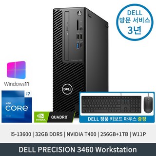 델 프리시전 3460 SFF i5-13600 T400 32GB 256GB 1TB W11P