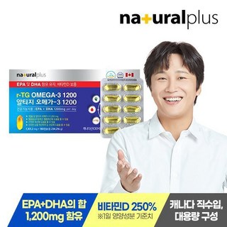 3. 내츄럴플러스 알..