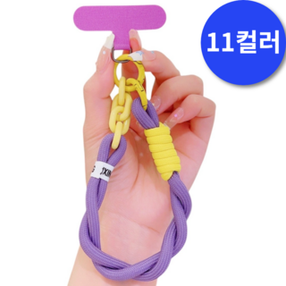 레송 VIVID 핸드폰 줄 통통 스트랩 체인 체험하기