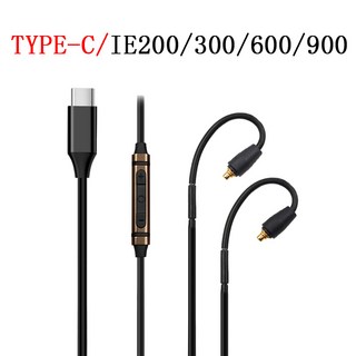 젠하이저 교체형 이어폰 타입에서 고순도 단결정 구리 케이블 IE900 IE600 IE200 IE300 용, 01 TYPEC to IE900, 1) TYPEC to IE900