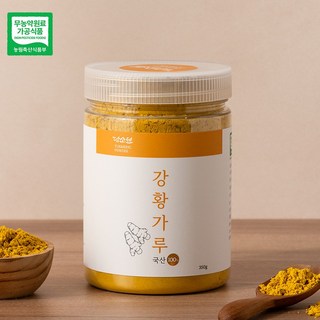 [100% 무농약 국내산] 담소원 강황가루, 1개, 350g