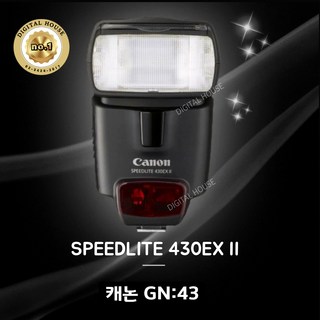 캐논 SPEEDLITE 430EX II 스트로브 DH, 1개