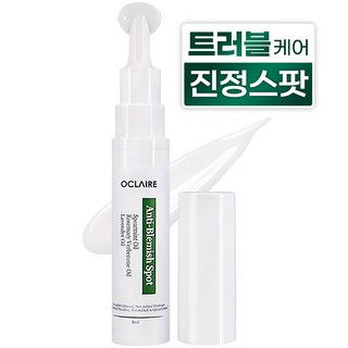 2. 오끌레어 좁쌀 ..