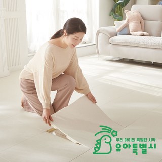 유아특별시 층간소음매트 TPU 유아 아기 거실 셀프시공 복도 퍼즐 매트 450 베이지 센터