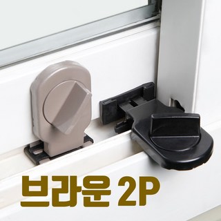 쇼핑몰집 베란다 다이얼 샤시 샷시 미닫이 방범용 에어콘 방충망 고정장치 안전 창문 잠금장치, 2개