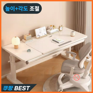 파세라 각도 높이 조절 책상 사무용 학생 데스크 책장 서재 미니 세트 독서실 조립식 모션, 기본+서랍형