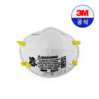 3M 8210 N95 방진 마스크